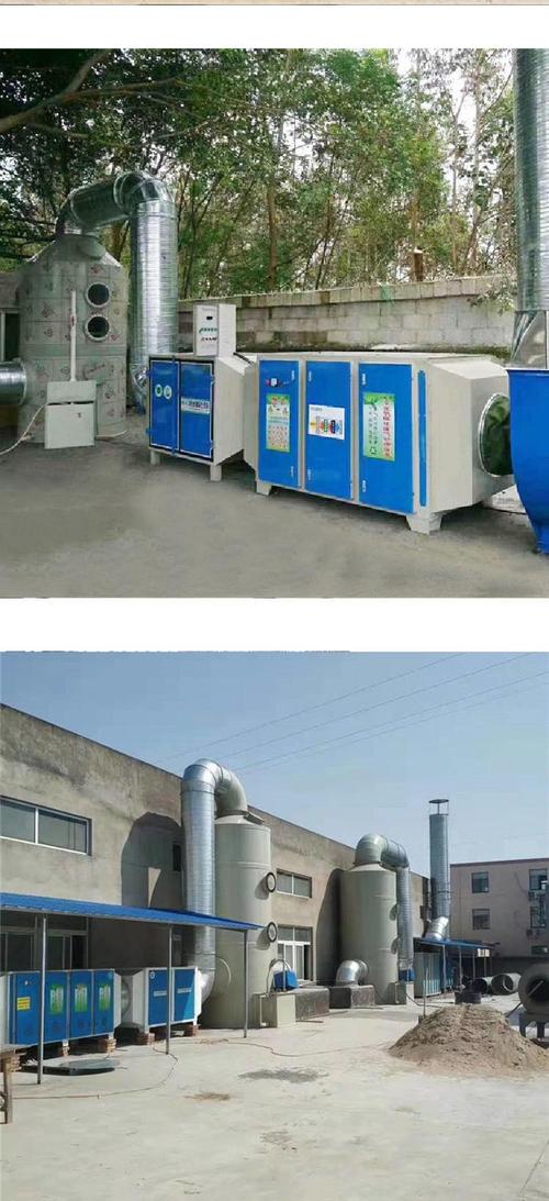 UV光解廢氣凈化設(shè)備與光氧活性炭一體機(jī)在電鍍廢氣處理中的應(yīng)用